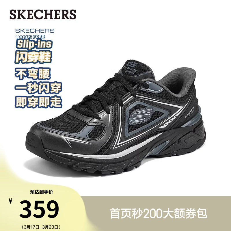 斯凯奇银翼鞋闪穿鞋老爹鞋夏季流行时尚男鞋一脚蹬软底休闲运动鞋