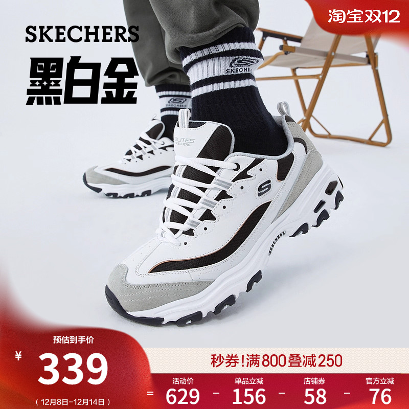 斯凯奇轻质熊猫鞋黑白经典老爹鞋