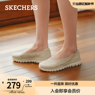 斯凯奇软底蕾丝单鞋女鞋2026夏季新款平底鞋浅口单鞋舒适休闲鞋女