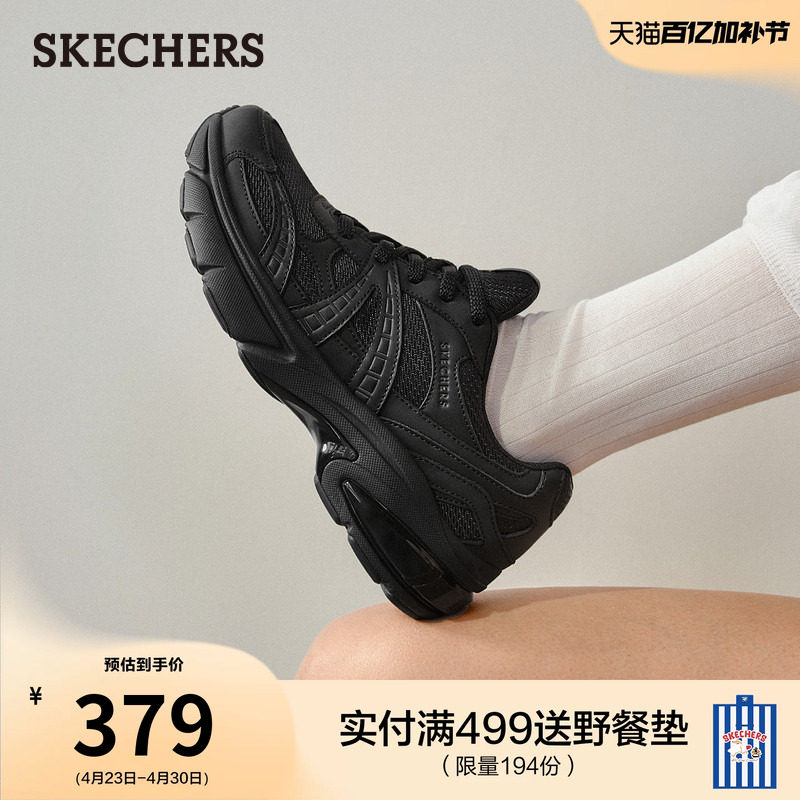 斯凯奇月影鞋|流行夏季时尚女鞋黑色老爹鞋厚底增高休闲运动鞋