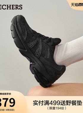 斯凯奇月影鞋|流行夏季时尚女鞋黑色老爹鞋厚底增高休闲运动鞋