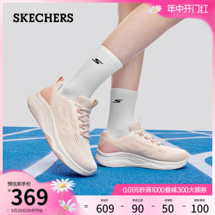 缓震耐磨休闲运动鞋 Skechers斯凯奇女鞋 专业跑步鞋 新款 2024年夏季