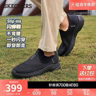 健步鞋 一脚蹬厚底百搭通勤不累脚休闲运动鞋 秋冬男款 斯凯奇闪穿鞋