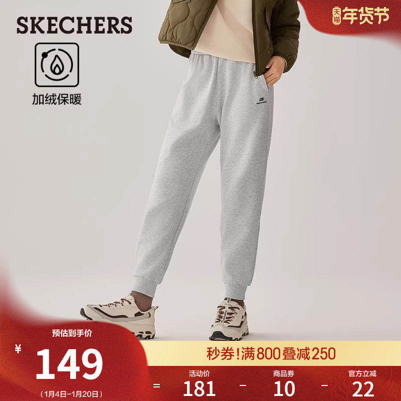 斯凯奇冬季女士针织长裤防风束脚裤柔软裤子休闲运动长裤时尚舒适,女装/女士精品,休闲裤,淘宝优惠券,粉丝福利购,淘宝优惠卷