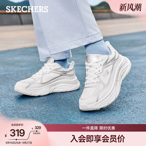 斯凯奇夏季女款休闲跑步运动鞋