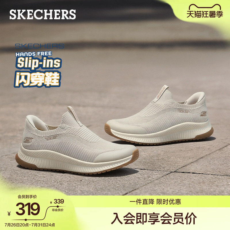 斯凯奇闪穿鞋|夏季一脚蹬健步鞋流行时尚女鞋休闲软底舒适运动鞋