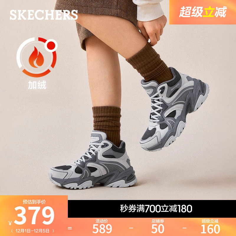 斯凯奇女新款中帮舒适百搭老爹鞋