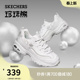 珍珠熊猫鞋 厚底增高休闲运动鞋 春季 复古老爹鞋 女鞋 斯凯奇珠珠熊