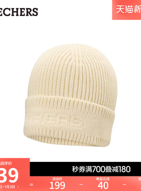 斯凯奇山野户外针织帽男女同款保暖舒适象牙白色勇气帽子运动帽