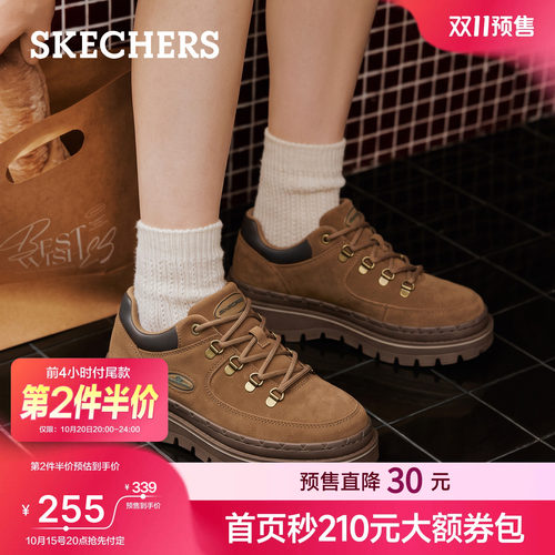 斯凯奇女款复古厚底舒适乐福鞋