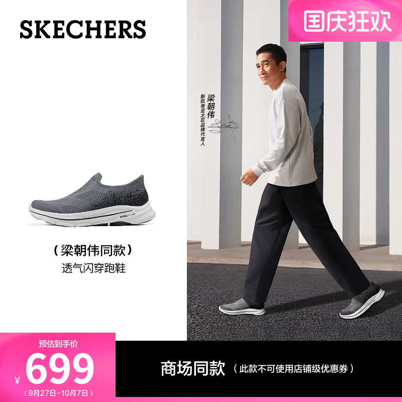 无鞋带设计 方便穿脱