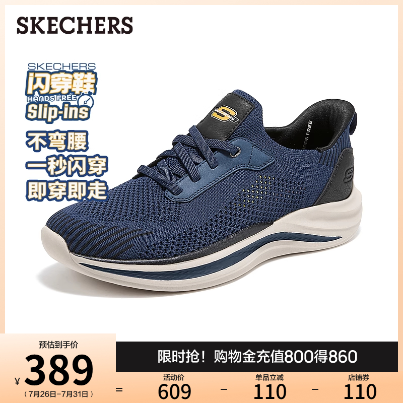 织物合成革鞋面 低帮设计 轻质EVA大底 缓