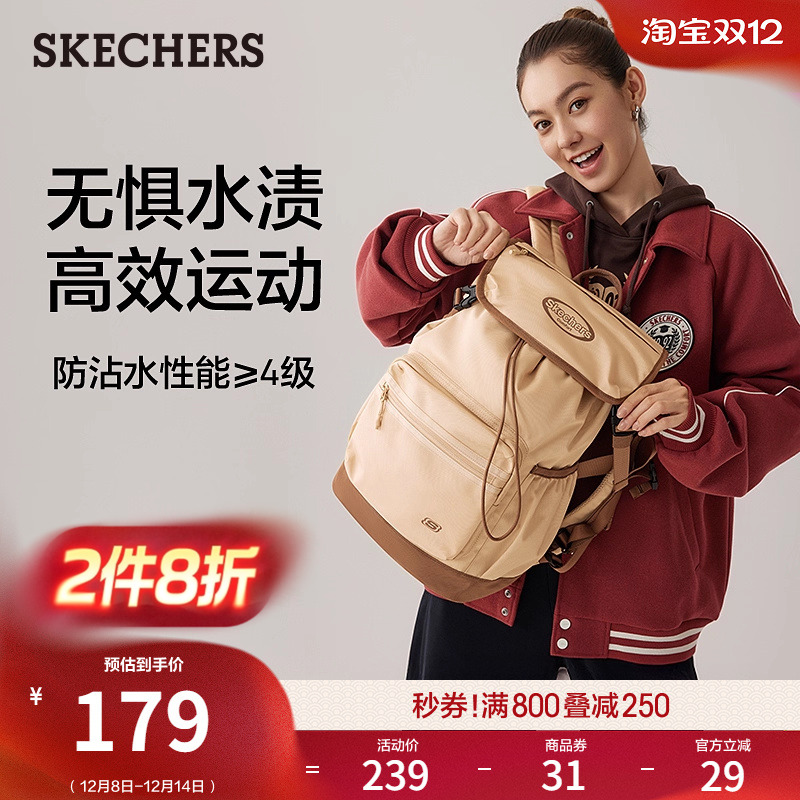 斯凯奇双肩包男女款简约超大容量学生书包电脑包经典时尚百搭背包