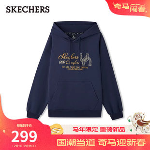 斯凯奇新款男女同款宽松显瘦针织连帽套头卫衣印花休闲上衣打底衫