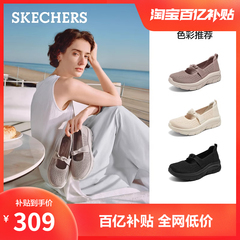斯凯奇厚底玛丽珍女鞋一脚蹬软底浅口单鞋2025新款夏季网面透气鞋