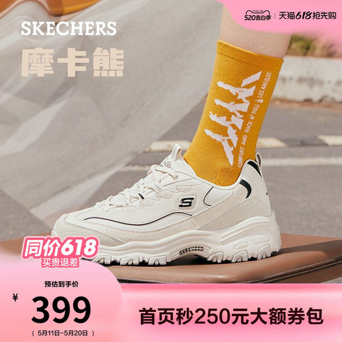 斯凯奇厚底增高舒适休闲运动鞋