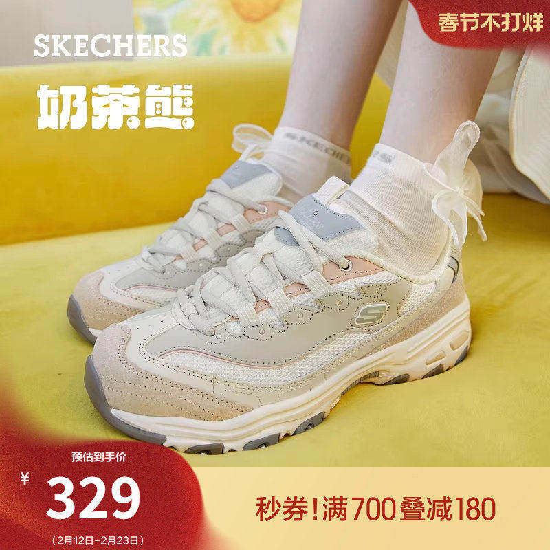 斯凯奇一代奶茶熊豆乳|春季款女鞋时尚熊猫鞋增高休闲厚底老爹鞋