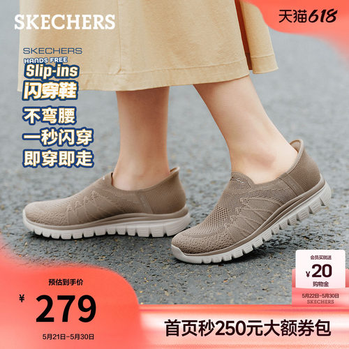 斯凯奇闪穿鞋透气健步鞋女
