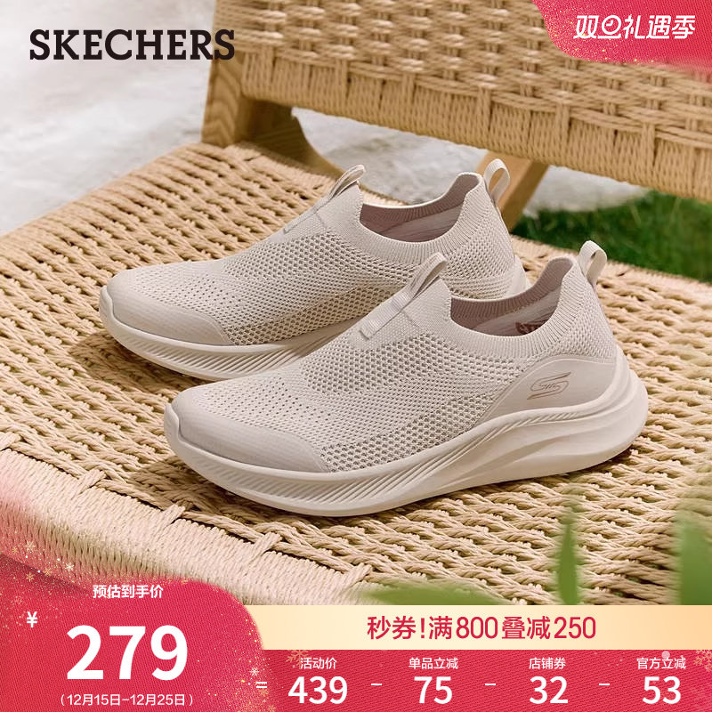 EVA大底 轻质缓震