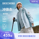 三合一户外徒步登山外套 斯凯奇魔方冲锋衣加绒男女款 成毅同款