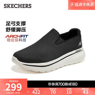 一脚蹬脚宽脚胖休闲鞋 足弓支撑健步鞋 秋冬男鞋 斯凯奇2025年新款