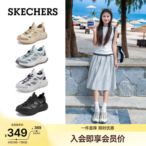 斯凯奇女款户外溯溪凉鞋透气舒适