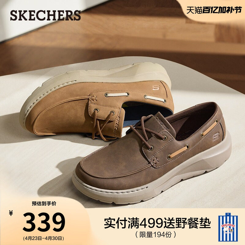 斯凯奇商务休闲鞋男士皮鞋软底舒适软底通勤工作鞋2026夏季新款