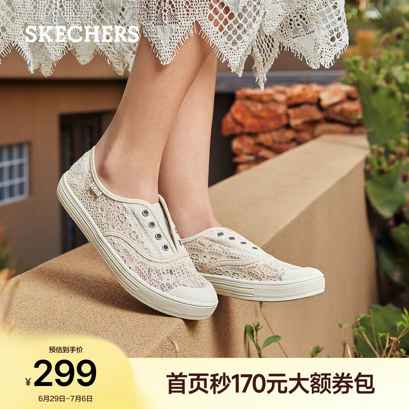 斯凯奇舒适百搭女鞋小白鞋好看蕾丝一脚蹬板鞋平底时尚复古休闲鞋