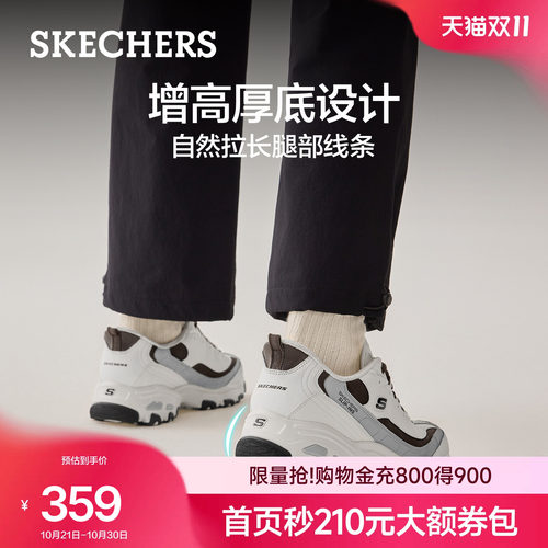 斯凯奇男款时尚百搭一脚蹬休闲鞋