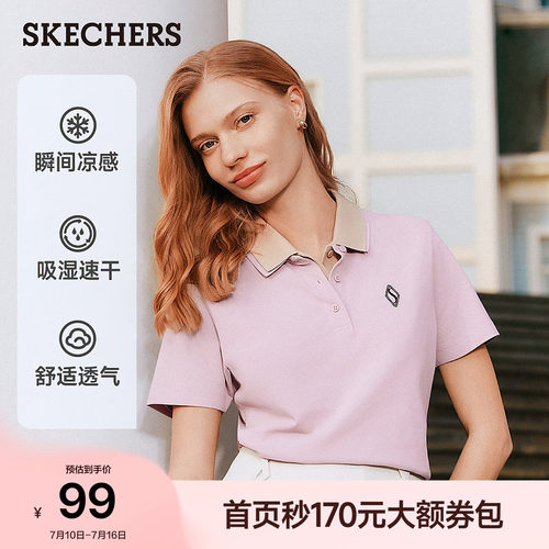 斯凯奇女短袖POLO衫透气百搭