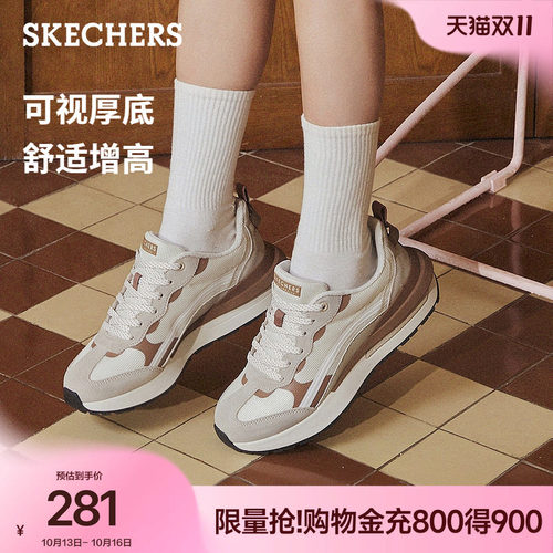 斯凯奇德训鞋阿甘鞋休闲鞋板鞋