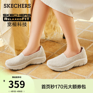 健步鞋 斯凯奇女鞋 厚底妈妈鞋 一脚蹬休闲鞋 夏季 脚宽脚胖浅口单鞋