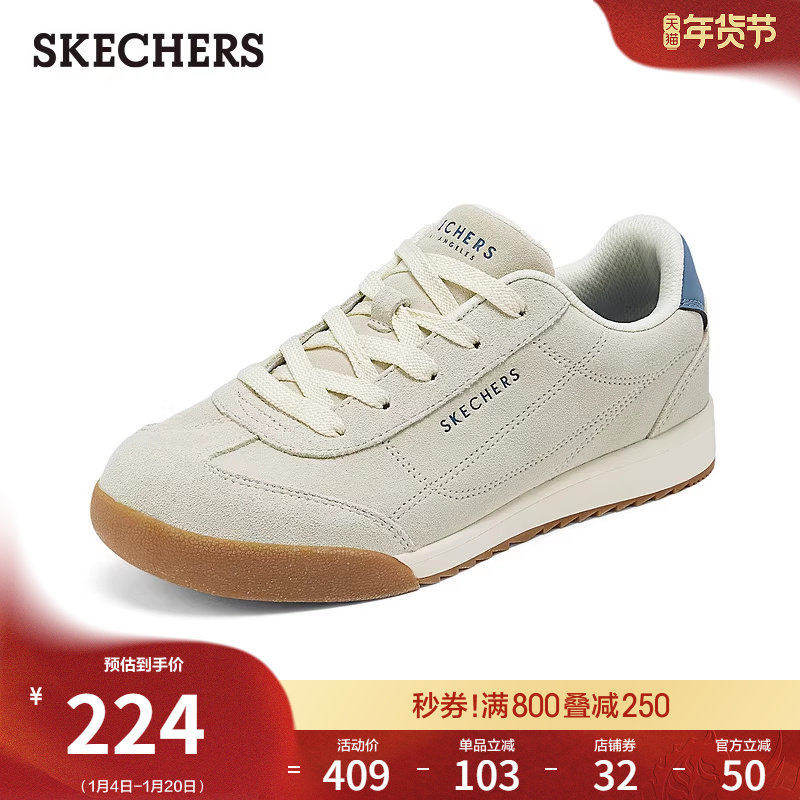 斯凯奇板鞋春季女鞋德训鞋时尚百搭休闲运动鞋皮鞋平底鞋经典,女鞋,德训鞋,淘宝优惠券,粉丝福利购,淘宝优惠卷