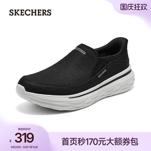 斯凯奇休闲鞋男士轻便软底鞋