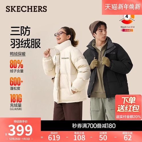 特氟龙面料 防泼水性 强效防风保暖