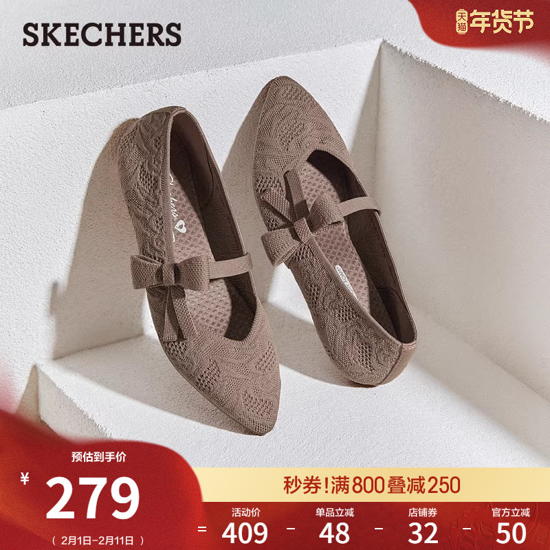 斯凯奇尖头女浅口单鞋气质玛丽珍新款王妃鞋透气通勤休闲平底鞋