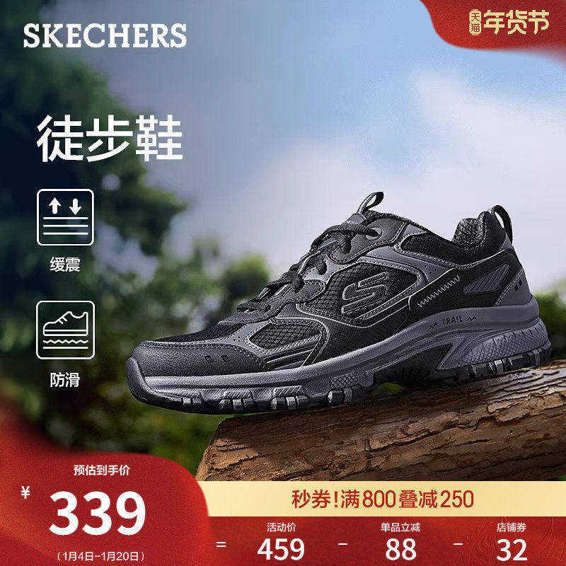 斯凯奇春季流行男鞋徒步鞋增高耐磨工装鞋休闲运动鞋老爹鞋登山靴,流行男鞋,老爹鞋,淘宝优惠券,粉丝福利购,淘宝优惠卷