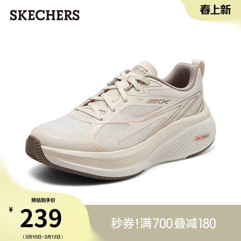 斯凯奇春季时尚女鞋慢跑鞋厚底时尚百搭休闲运动鞋软底舒适增高鞋