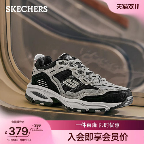 斯凯奇男款城市户外徒步鞋