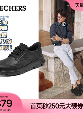 斯凯奇闪穿鞋|夏季流行时尚百搭男鞋一脚蹬商务鞋休闲鞋黑色皮鞋