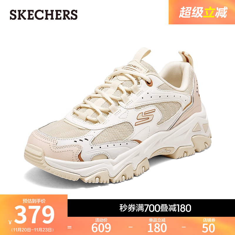 EVA发泡材料中底，提高舒适性与缓震性