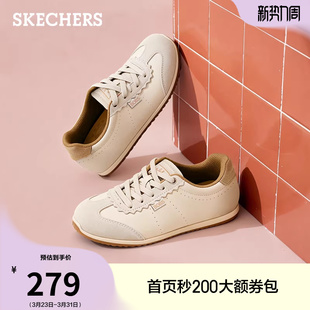 斯凯奇夏季新款女鞋时尚德训鞋休闲板鞋薄底运动鞋软底阿甘小白鞋