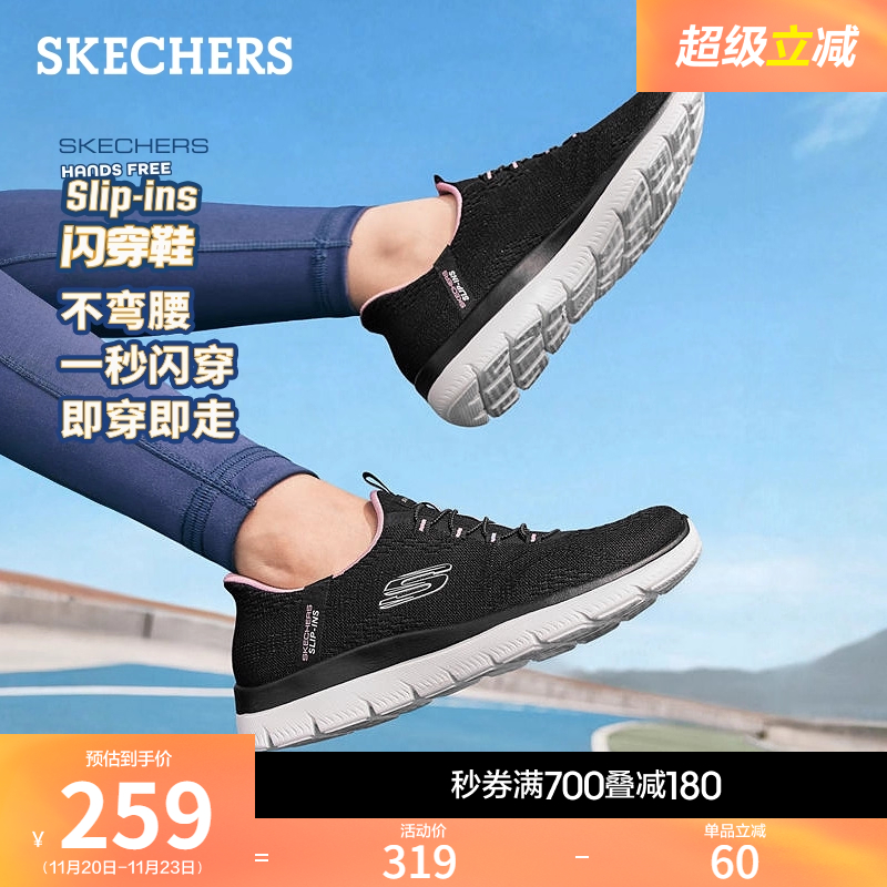 斯凯奇女款舒适百搭休闲运动鞋