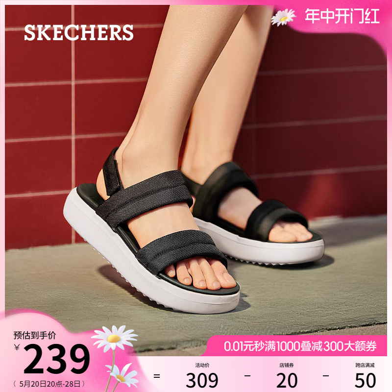 Skechers斯凯奇女鞋2024年夏季新款休闲凉鞋厚底增高户外穿沙滩鞋