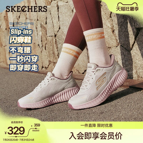 斯凯奇闪穿鞋一脚蹬休闲运动鞋