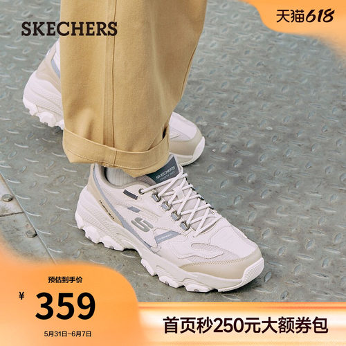 斯凯奇男款舒适厚底增高老爹鞋
