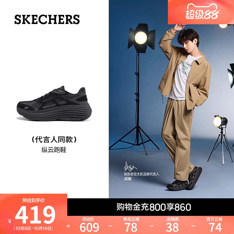 现代设计 透气舒适