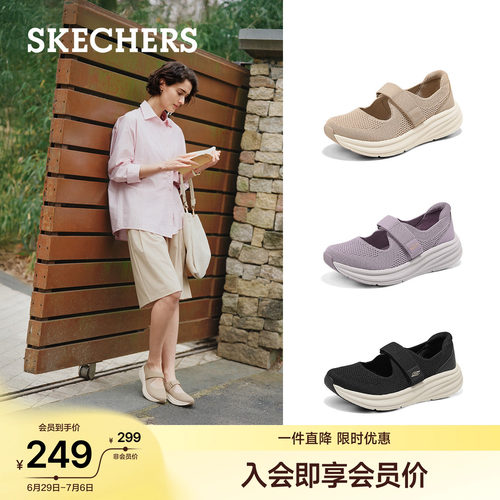 斯凯奇女款玛丽珍鞋网布透气