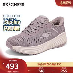 skechers官方旗舰店斯凯奇闪穿鞋|春季新款女一脚蹬健步鞋轻便百搭运动鞋软底鞋