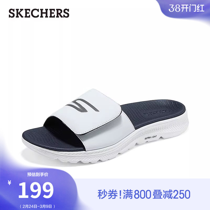 斯凯奇2026年春季新款男子时尚一脚蹬运动拖鞋透气休闲鞋舒适凉鞋